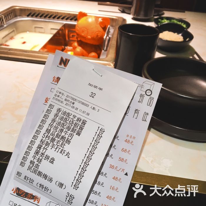 黄粱一孟(德基机械店)图片-第6张四川省广场设计院v机械图片