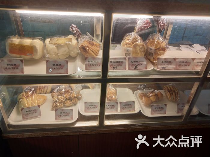 国际饭店西饼屋(黄河路店)图片 - 第1154张