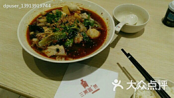 三长二短五指山是哪个生肖?猜生肖-请高手解答