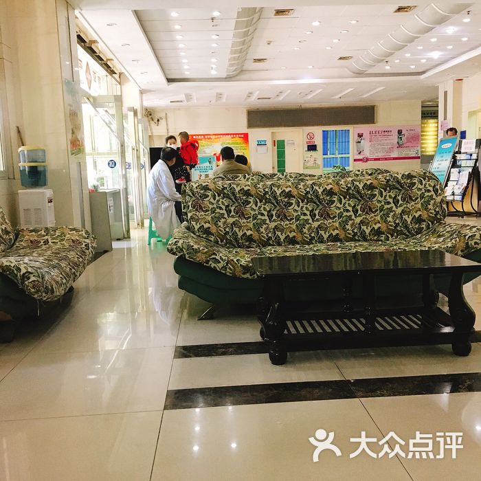 康平医院