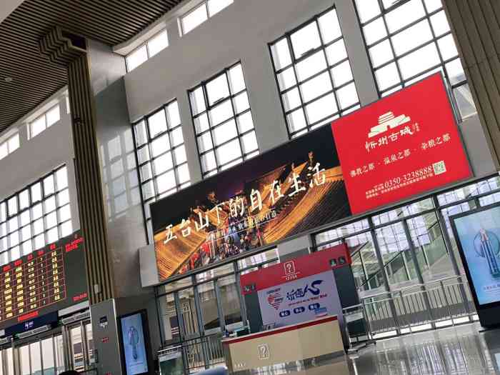 忻州西站"离五台山机场50公里,有缘遇到个送孩子来-大众点评移动版