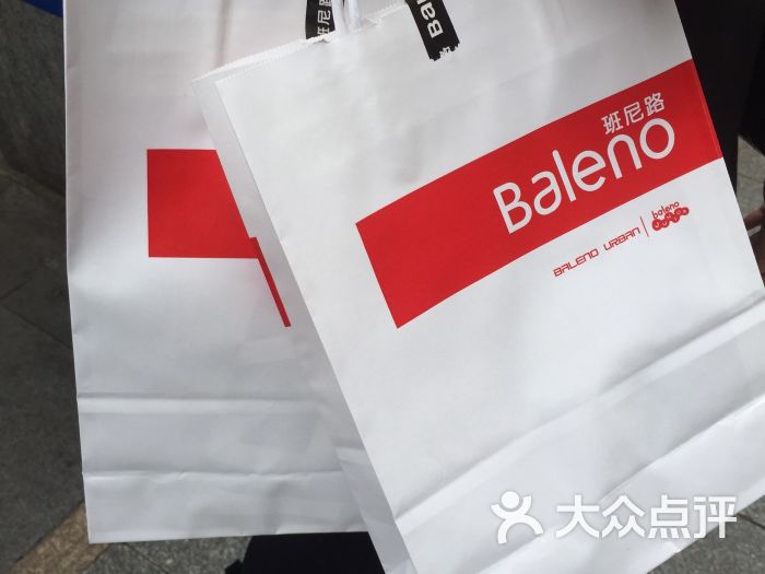 baleno-图片-深圳购物-大众点评网