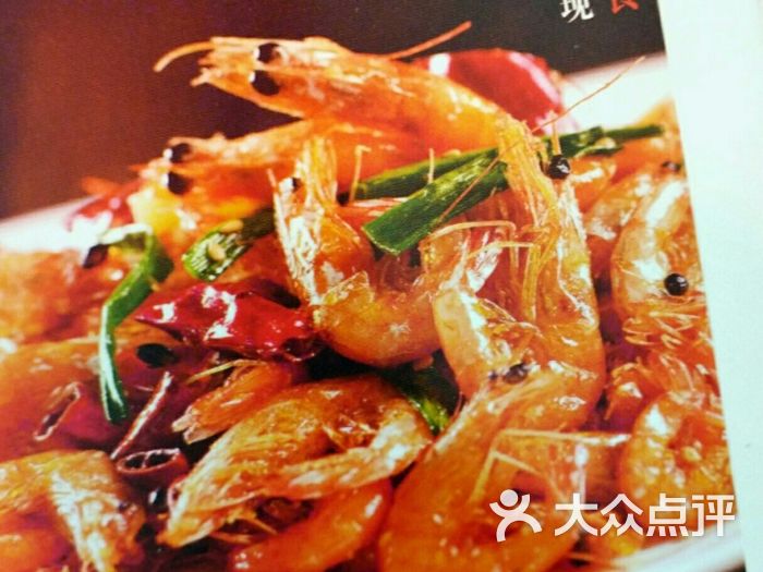 爆炒湖虾