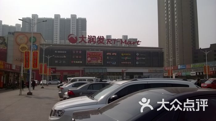 大润发(天桥店)-门面-其他-门面图片-济南购物-大众