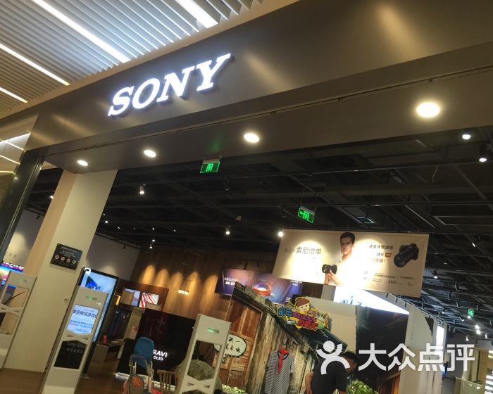 sony store索尼直营店(来福士广场店)-图片-成都购物-大众点评网