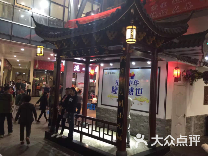 宣城小吃街-图片-宣城美食-大众点评网