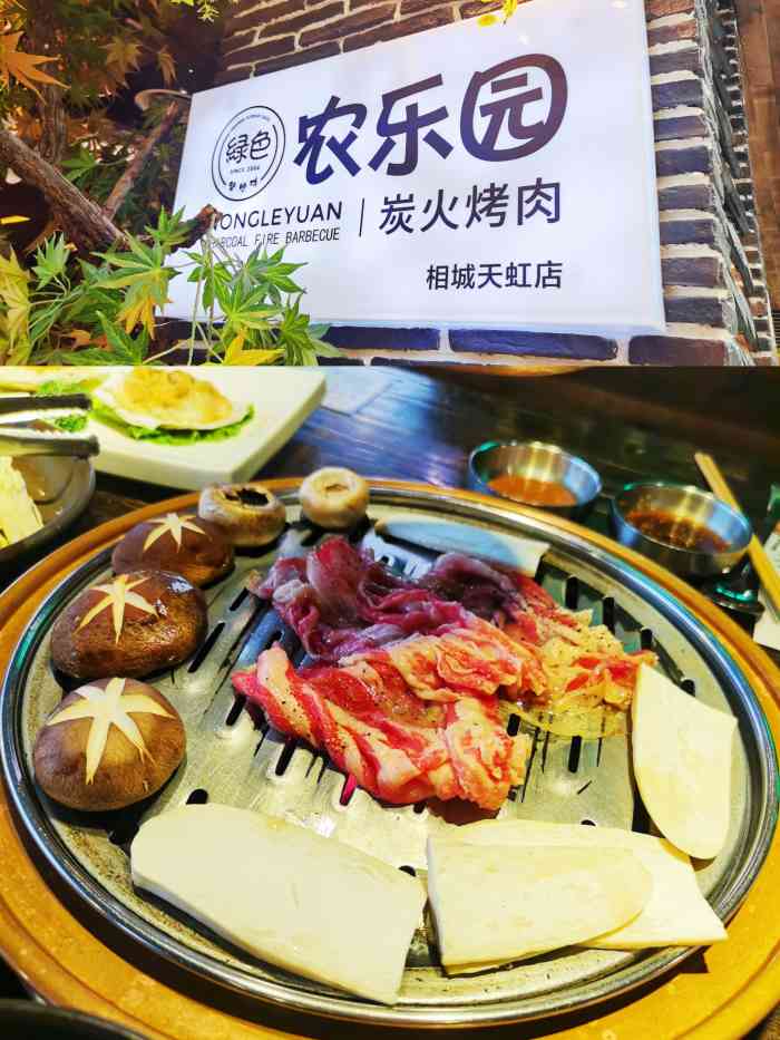 农乐园炭火烤肉(相城天虹店"鸡翅是烤好的,上来的时候都有一点凉了