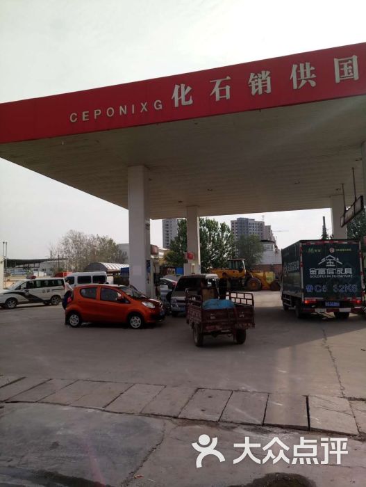 中国供销石化加油站图片 - 第4张
