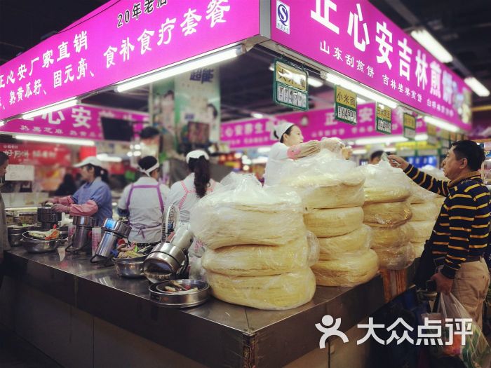 大东副食品商场(东顺城街店)-图片-沈阳购物-大众点评