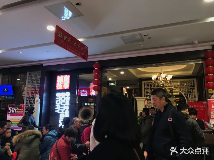 城南往事风味主题餐厅(世茂国际广场店)图片 - 第1006张