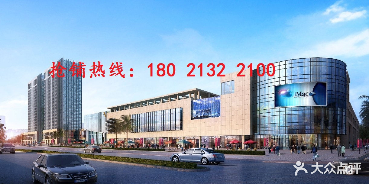 东方国际商业广场门面图片 - 第7张