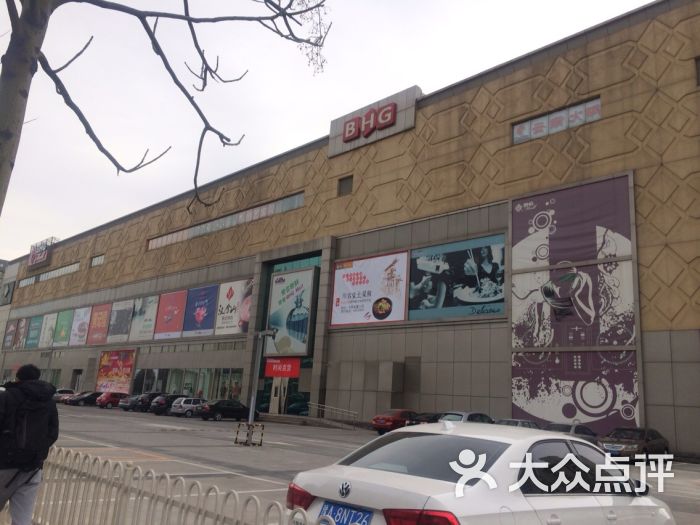 bhg mall北京华联公益西桥购物中心(马家堡店)门面图片 - 第3张