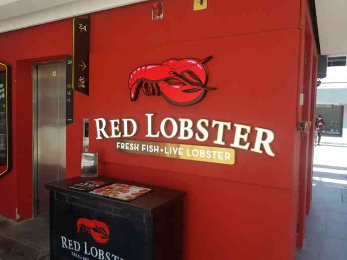 red lobster 红龙虾(三里屯店)