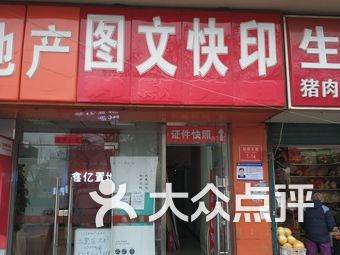 五道口内衣店_五道口职业技术学校(2)