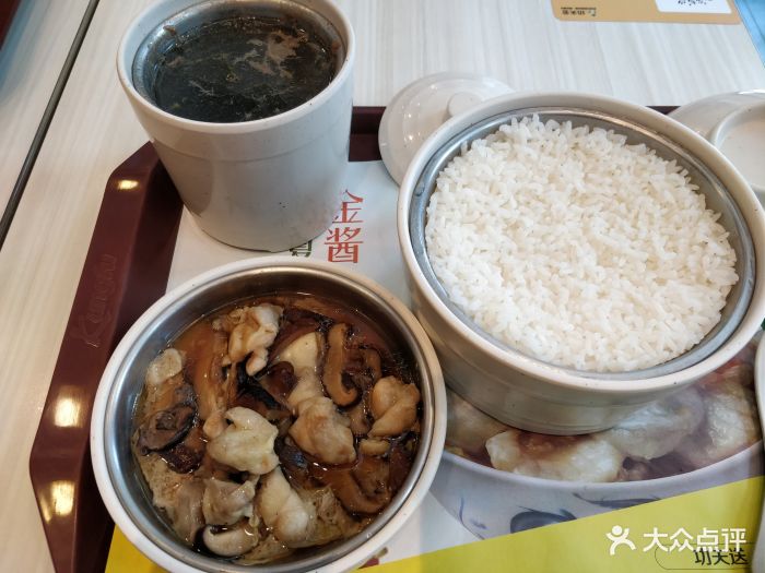 真功夫(soho现代城店)香菇鸡腿饭套餐图片 第29张