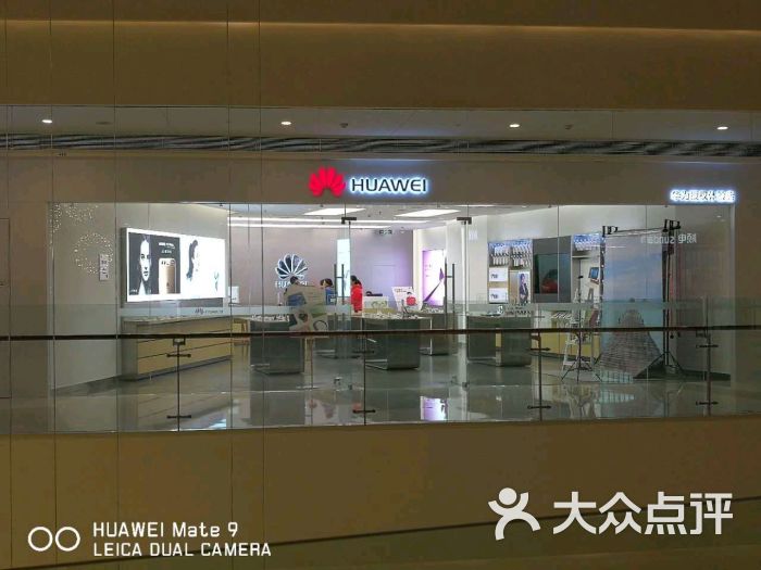 华为体验店(万象城店)图片 - 第15张