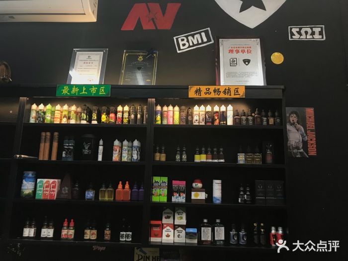 vapestar电子烟实体店(体育西路店)图片 - 第13张