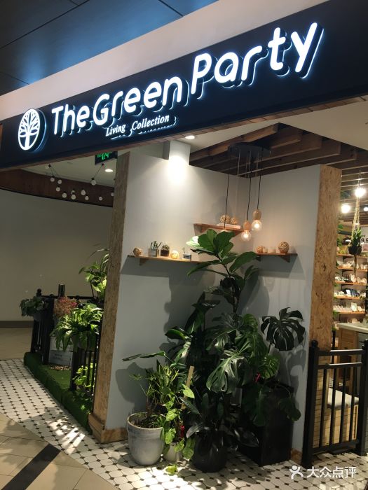 thegreenparty(嘉里中心店)图片 - 第74张