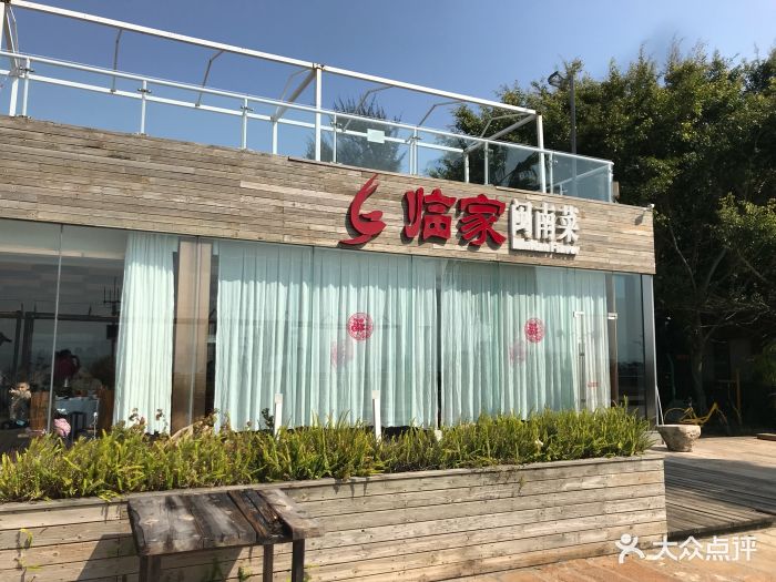 临家闽南菜(环岛路店)图片 - 第1087张