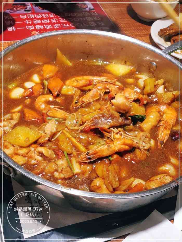 焖锅部落(万达广场店)-"[薄荷]环境:在万达四楼,装修.