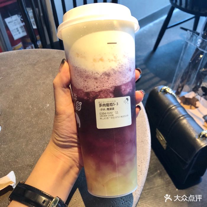 喜茶(凯德广场店)多肉葡萄图片 - 第185张
