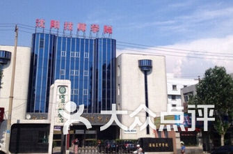 沈阳技校排名_沈阳孙进技校宿舍图片(3)