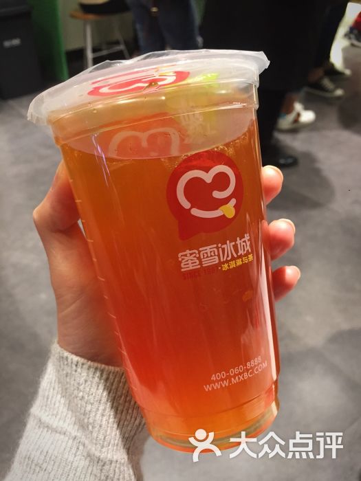 蜜雪冰城(健康路3店)蜂蜜柚子茶图片 - 第6张