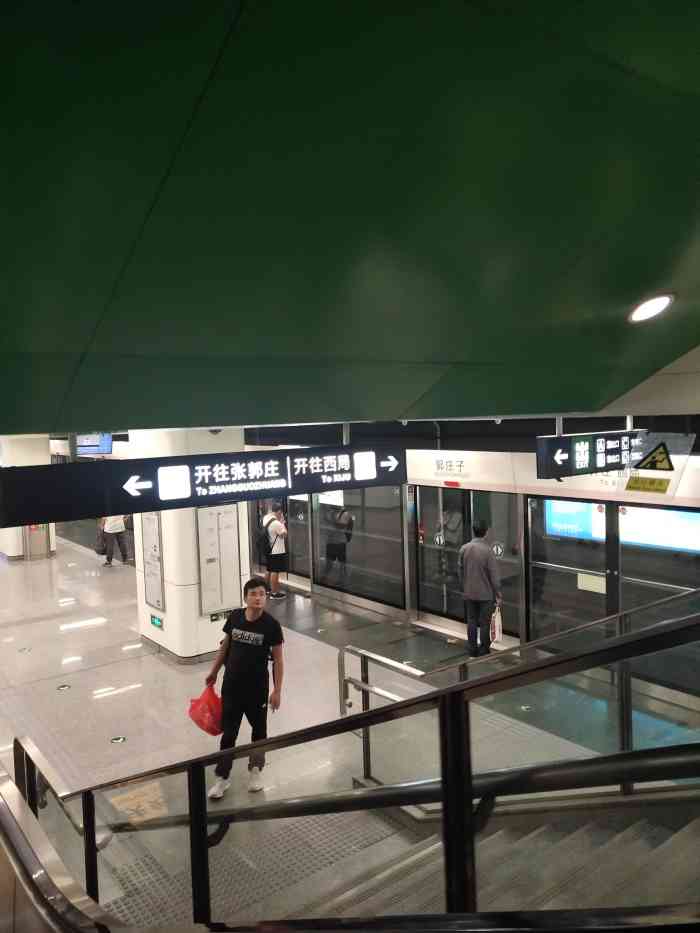 郭庄子(地铁站)-"北京的秋天在哪里?很多人会说在香山