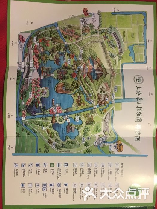 上海辰山植物园图片 - 第4558张