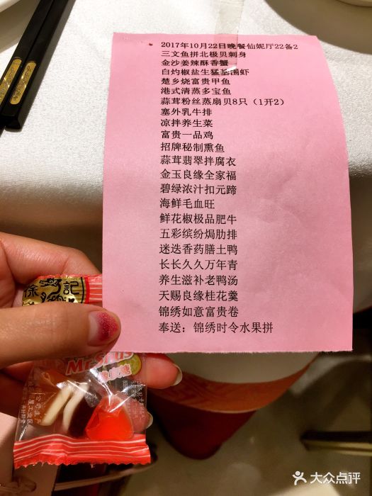 谢先生餐厅·宴会厅(外滩店)-图片-武汉结婚-大众点评