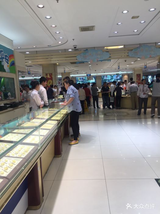 菜百首饰店(西城总店)-图片-北京结婚-大众点评网