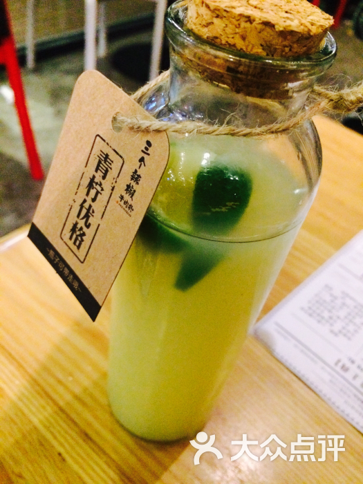 青柠优格