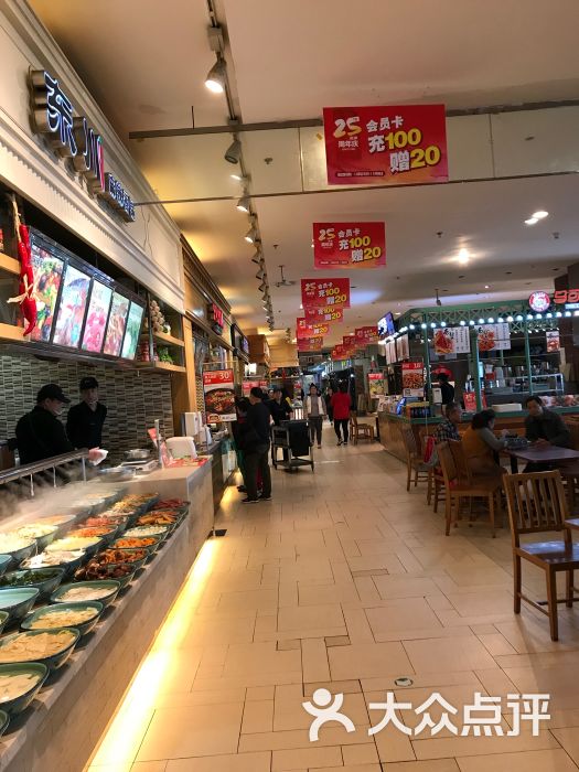 亚惠美食广场(永旺梅江店)图片 - 第15张