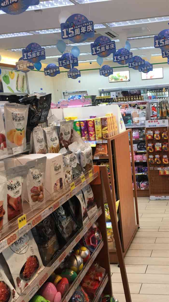 全家便利店(魏公村店)-"元气森林集齐三款啦最爱桃子