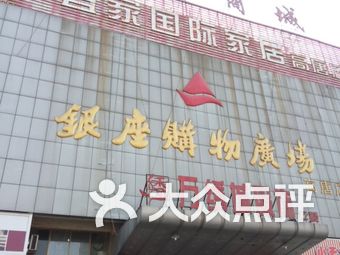 高唐排名_高唐老豆腐图片