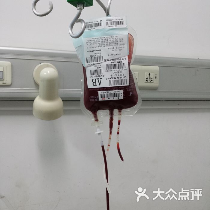 北京大学第一医院输血图片-北京综合医院-大众点评网
