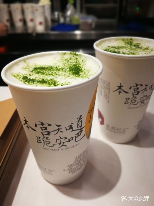 茶颜悦色(黄兴铜像一店)风栖绿桂图片 - 第16张