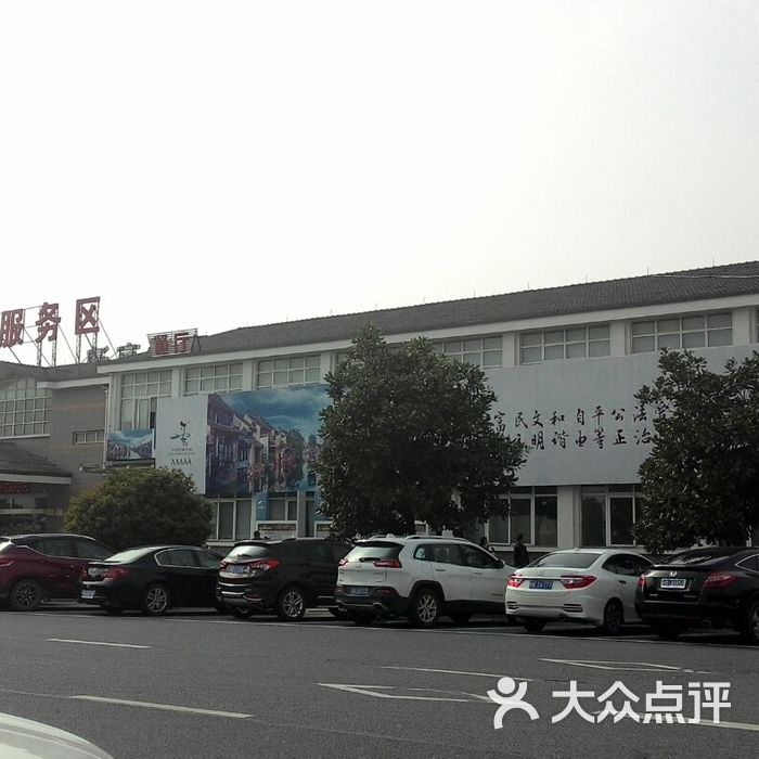 嘉善服务区