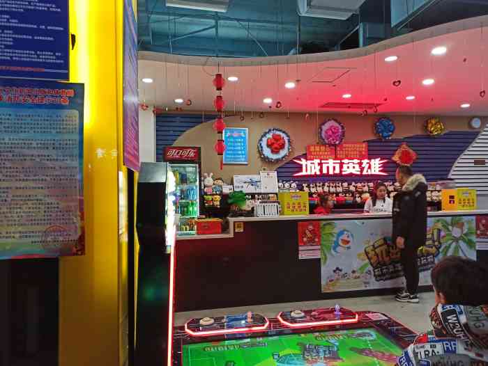 城市英雄动漫电玩城(东方商厦店)-"东方商厦五楼有很多玩的吃的的地方
