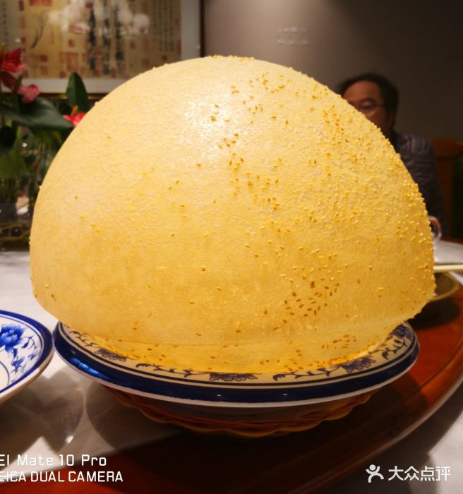 超级大煎堆