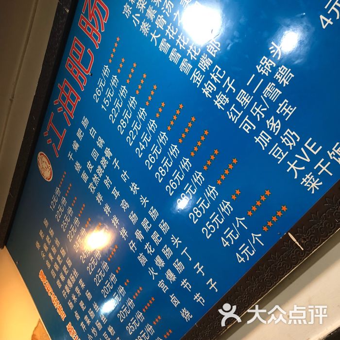 成都季节:又一肥肠苍蝇,永远馆子好,永远.江油美舟山梭子蟹价格生意图片