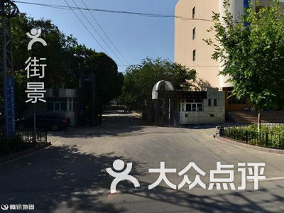 新疆兵团民族师范学校