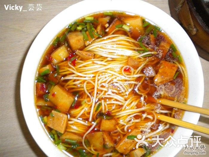 前城酒家-辣酱面图片-上海美食-大众点评网
