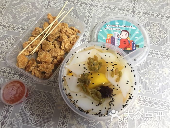 哈皮粑粑杏仁腐(南塘直营店)图片 - 第1张