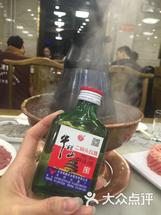 牛小二