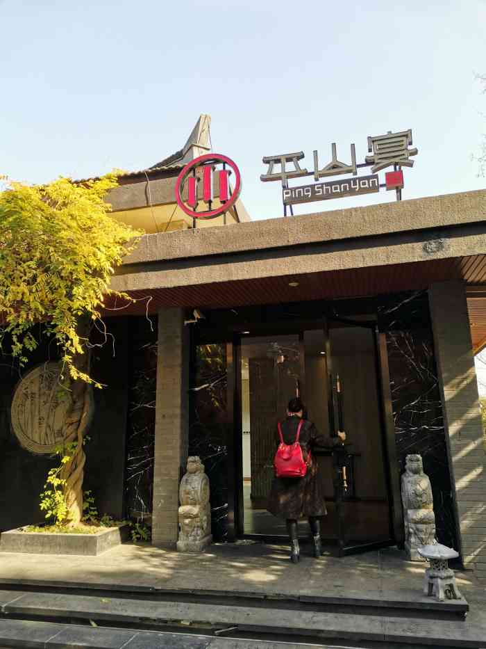 平山宴(瘦西湖店)-"到了扬州才知道原来许多店过了就.