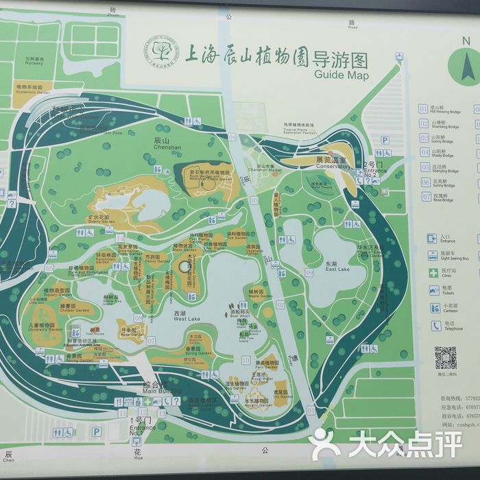 上海辰山植物园图片-北京植物园-大众点评网