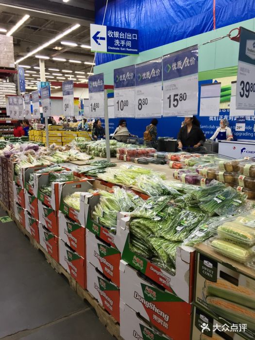 山姆会员商店(阜石路店)精品绿色蔬菜图片