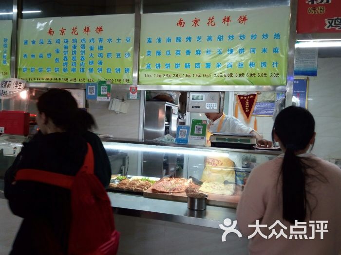 西安科技大学高新学院第二食堂图片 - 第4张