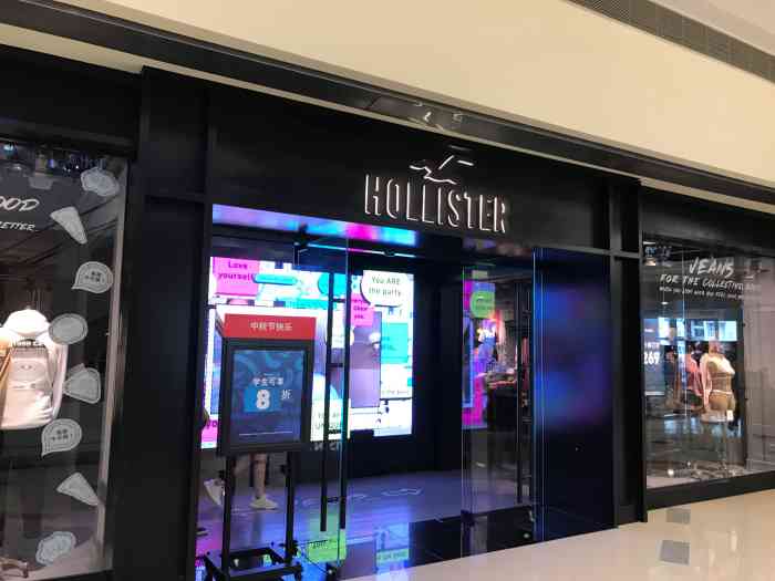 hollister co.(深圳万象城店)-"今天下午去万象城逛街